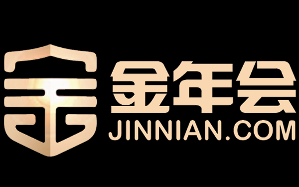 今年会·(jinnianhui)金字招牌诚信至上-商人节与礼品家居展同期举行 1688再升级产业带数字化贸易体系